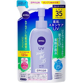楽天市場 日焼け止め Spf値 30 49 人気ランキング1位 売れ筋商品 楽天市場 日焼け止め Spf値 30 49 人気ランキング1位 売れ筋商品